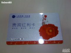 -上海置地广场(南京东路店)