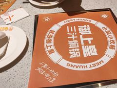 -御上皇三汁焖锅(薛城万达广场店)