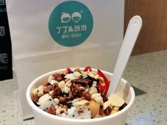 -丁丁&当当牦牛酸奶·酥油面包(官门口店)