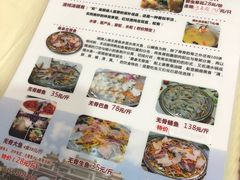 菜单-凯盈阁·顺德私房菜·桑拿鸡