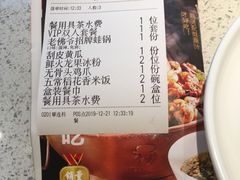 -老佛爷铜炉蛙锅(海岸城店)
