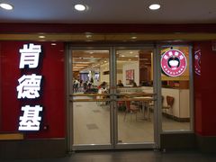 -肯德基(豫园店)