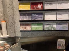 -Dip in Gelato(富民路店)