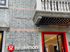 -lululemon(新天地店)