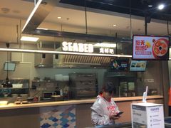 -盒马鲜生(红莲店)