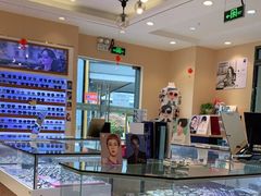 -苏进眼镜(翰林店)
