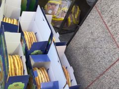 -阿布拉的馕(西北路店)