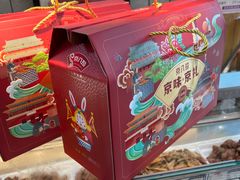 -京八珍(和平东桥店)