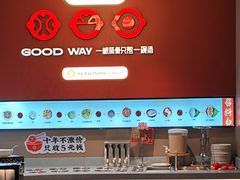 -骨之味·筒骨汤火锅(江头店)