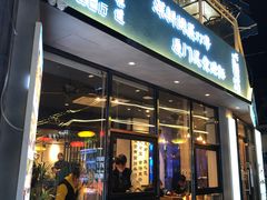 门面-大厨的餐厅(曾厝垵总店)