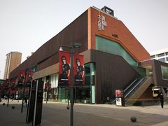 -WeWork中国(三里屯11号社区店)