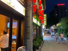 -涌上外婆桥(南塘店)