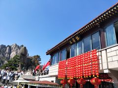 -黄山风景区