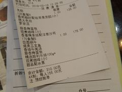 账单-德大西餐社(云南南路店)