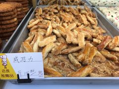 -爱德顺糕点食屋(利民道店)