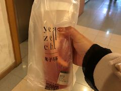 -叶子与茶(苏宁广场店)