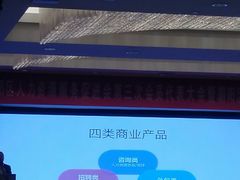 -北京丽景湾国际酒店