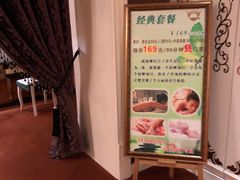 -马迭尔商务会馆(中央大街店)