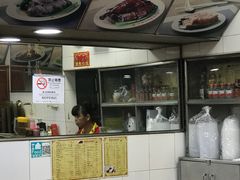 -陈光记烧腊店(罗保博士街店)