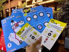 -AClub餐吧(富华里店)