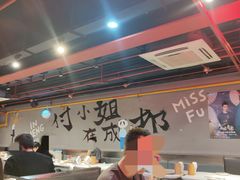 -付小姐在成都(五道口店)