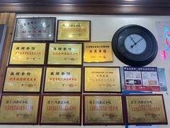 -冯鑫记南京鸭血粉丝汤(来燕路店)