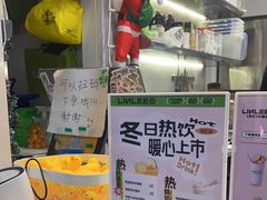 -LINLEE林里·手打柠檬茶(黄浦茂名南路店)