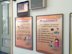 -上海市保健医疗中心(华东疗养院)