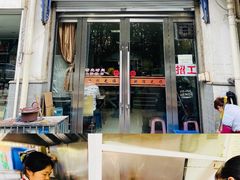 -水门桥面馆(东坡雅居店)