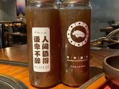 牛牛酸角-原牛道·潮汕围炉火锅(讯美店)