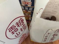 -粒上皇(舒城梅河路店)