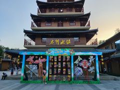 -恋乡太行水镇