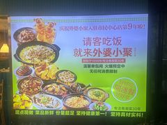 -外婆小聚茶餐厅·生日·团建(市民中心店)