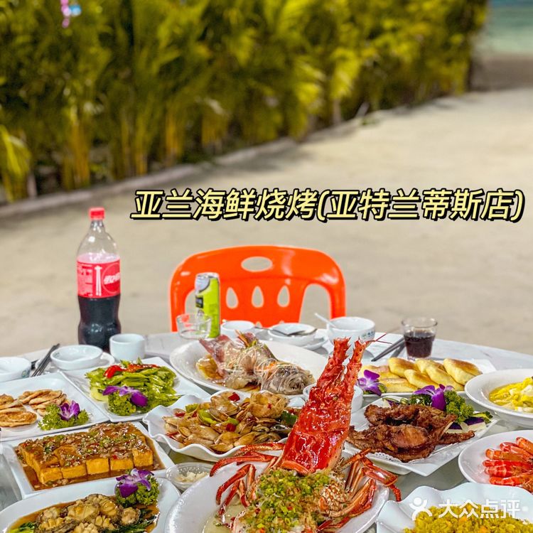 亚特兰蒂斯附近最好吃的海鲜店‼️被我找到了