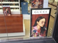 -宝岛眼镜(福中店)