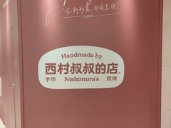 -天津万象城