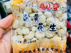 -采芝斋评弹茶馆(观前街店)