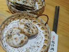 -坊门老街(宜山路店)