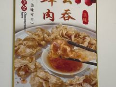 -潮惠居饮食店(光塔路店)