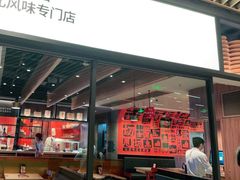 -大师兄·西北风味食集(增城合生汇店)