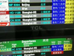 -中国联合航空