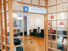 -上海市口腔医院(徐汇院区)