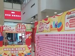 -闽龙广场