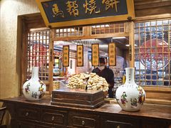 -百花人家(门城水岸店)