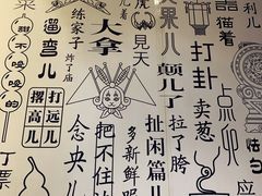 -海碗居(王府井店)