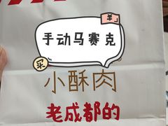 -月枫堂(太原茂业天地店)