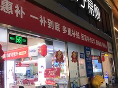 -苏宁易购(Suning Pro深圳华强北店)