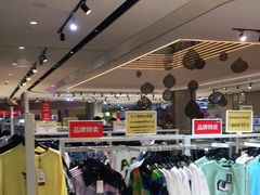 -BIGOFFS 超级折扣(仁恒伊势丹店)