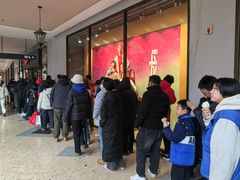 -首创奥特莱斯(西安店)