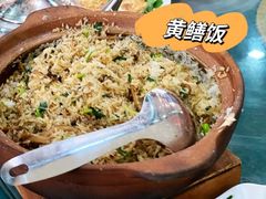-台山第一家兴华黄鳝饭·黄鳝婆(合水分店)